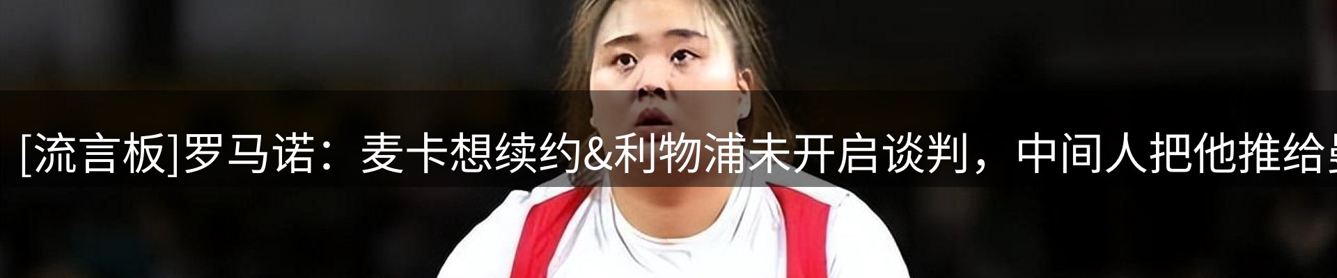 网站动态